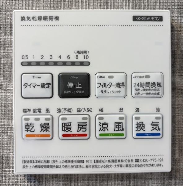 カルム草加弐番館