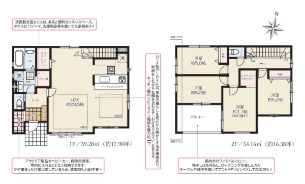 草加市弁天4丁目　新築一戸建て　5期