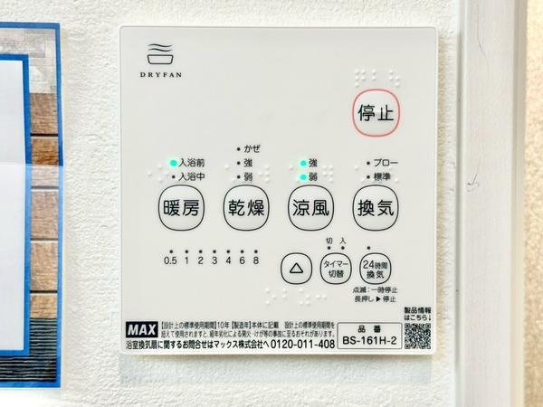 草加市弁天4丁目　新築一戸建て　5期