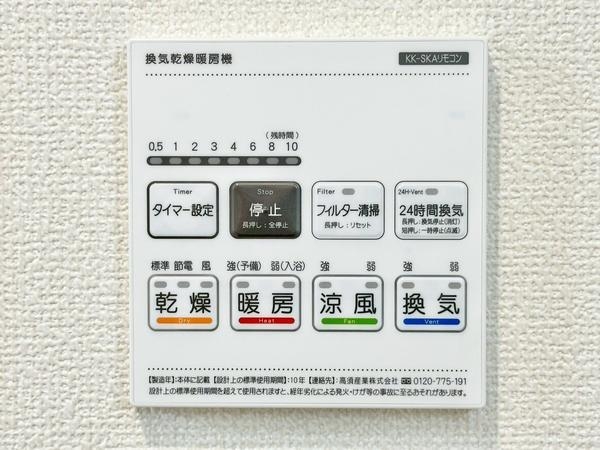 草加市長栄3丁目　新築一戸建て　D号棟
