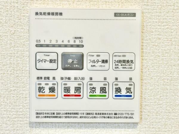 草加市八幡町　新築一戸建て　12期