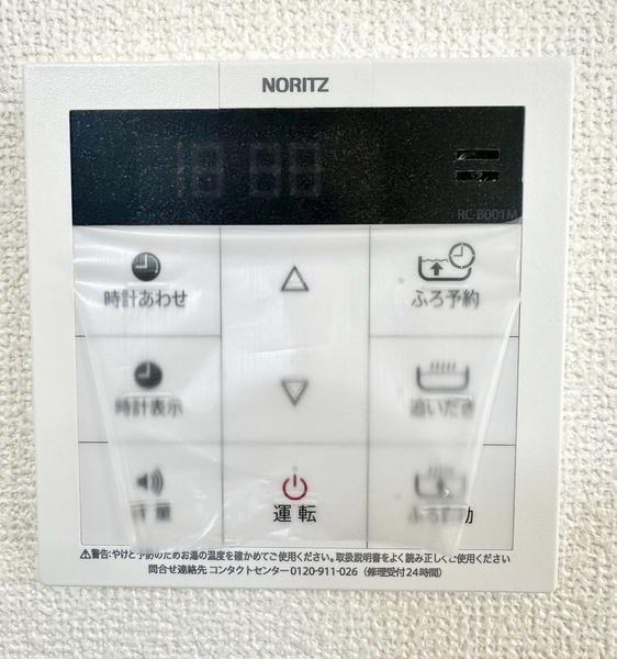 八潮市八潮6丁目　新築一戸建て　4期　A号棟