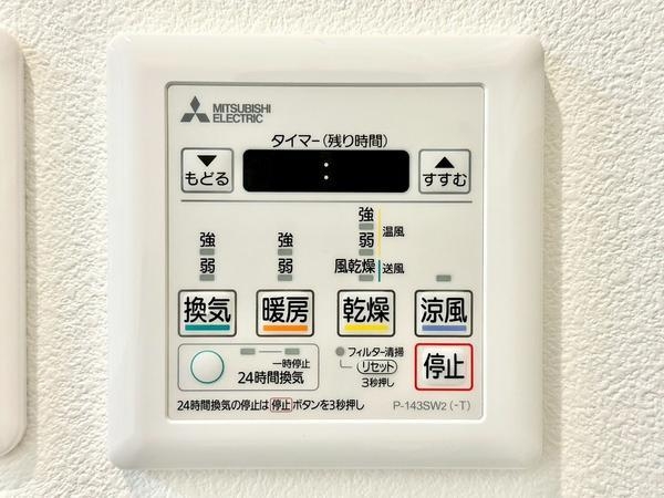 ネバーランド草加