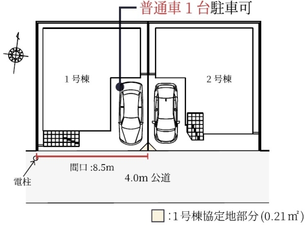 八潮市緑町3丁目　新築一戸建て　5期1号棟