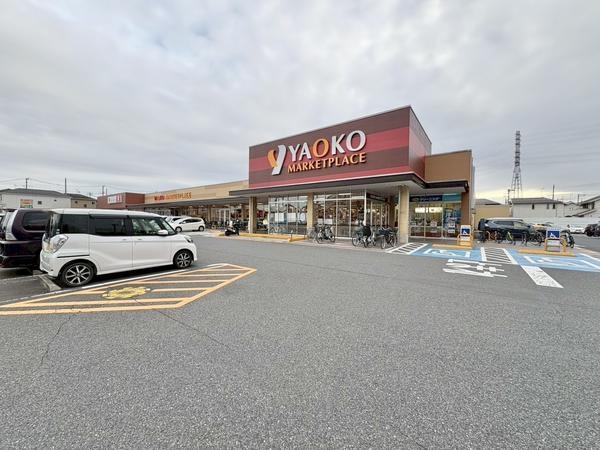 草加市原町3丁目の中古一戸建て(ヤオコー)