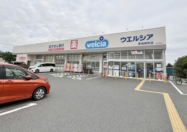 草加市原町3丁目の中古一戸建て(ウエルシア 草加原町店)