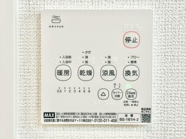 草加市西町　新築一戸建て　第3期