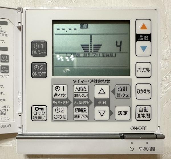 草加市松江２丁目の中古一戸建て