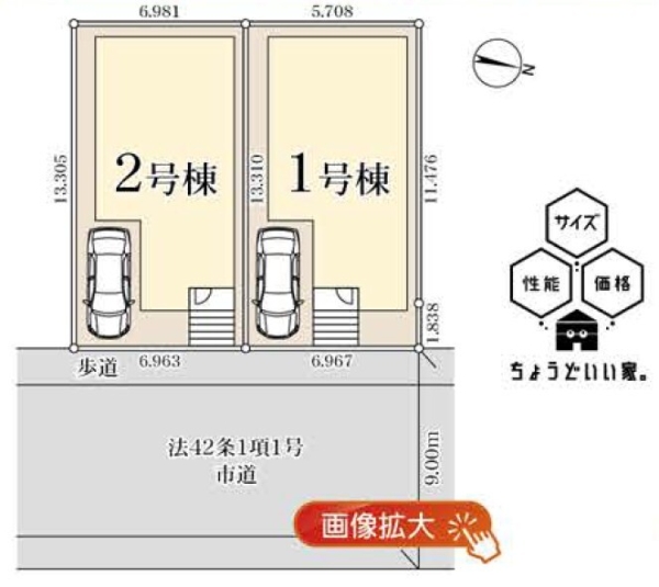 川口市榛松3丁目 新築一戸建て 3期1号棟(区画図)