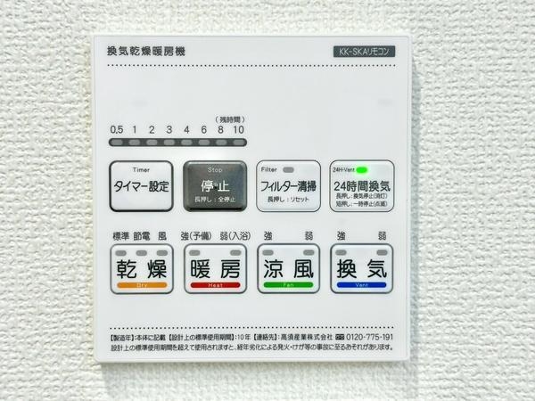 川口市新堀　新築一戸建て