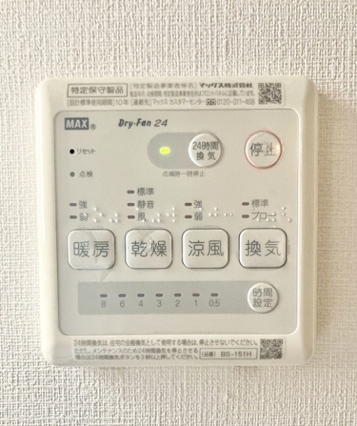 草加市金明町の中古一戸建て(その他)