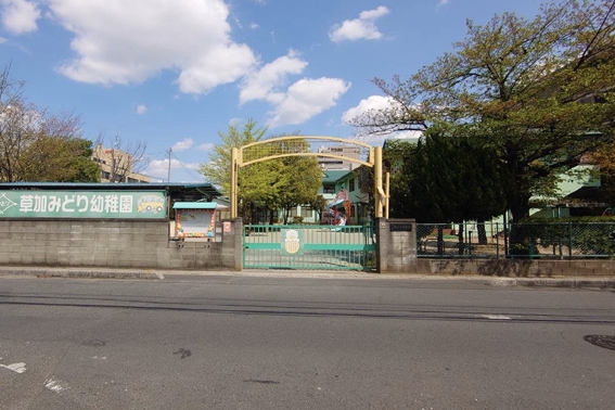 キャッスルマンション松原団地駅前(草加みどり幼稚園)