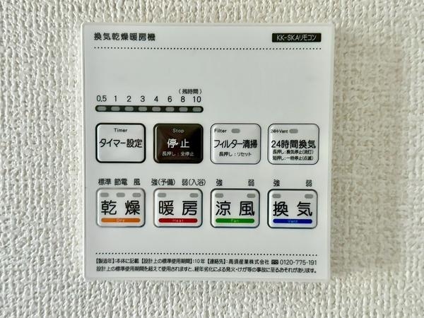 草加市遊馬町　新築一戸建て　2期