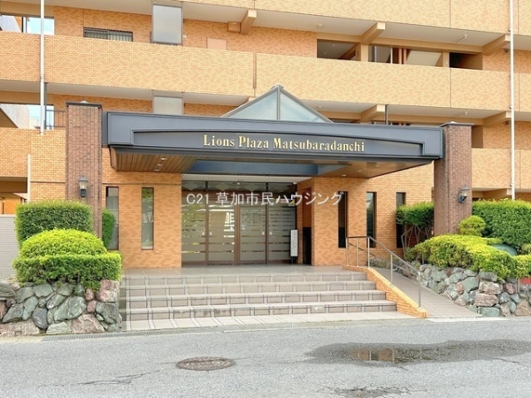 ライオンズプラザ松原団地