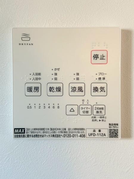八潮市中央2丁目　新築一戸建て　2期　4号棟