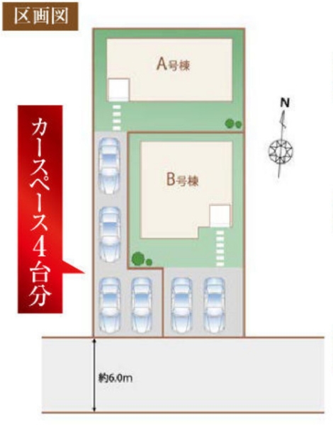 草加市稲荷4丁目　新築一戸建て　B号棟