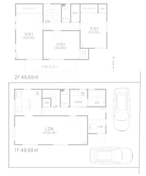 草加市谷塚町 中古一戸建て