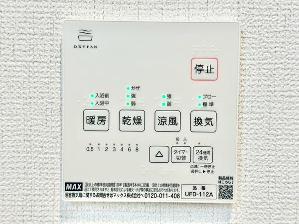 草加市稲荷4丁目　新築一戸建て　12期1号棟
