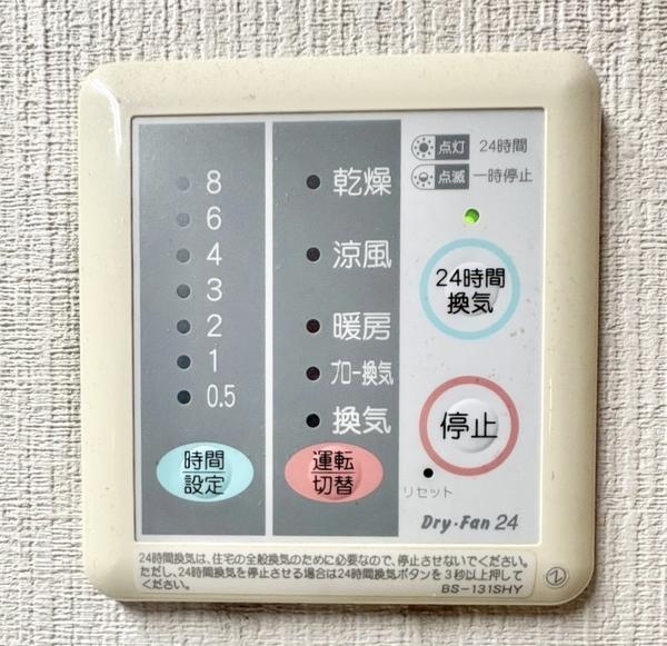 八潮市八潮３丁目の中古一戸建て