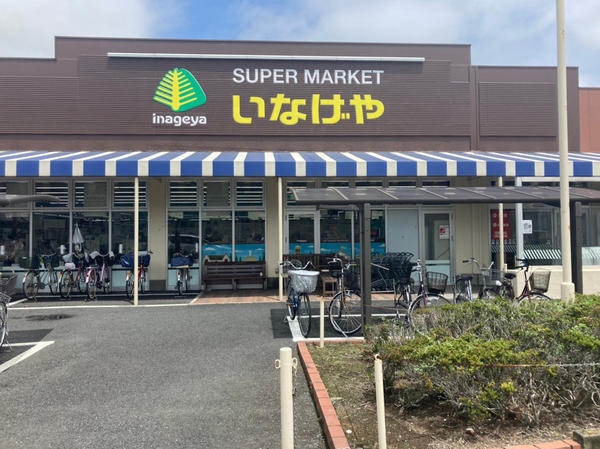 八潮市八潮３丁目の中古一戸建て(いなげや　八潮中馬場店)