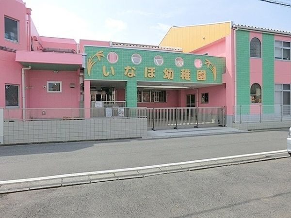 三郷市早稲田６丁目の中古一戸建て(いなほ幼稚園)