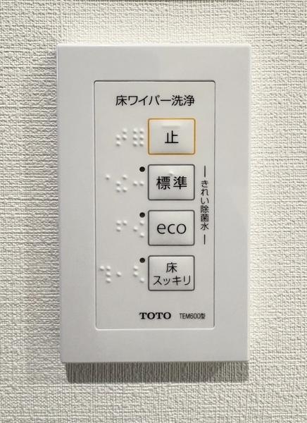 三郷市早稲田６丁目の中古一戸建て