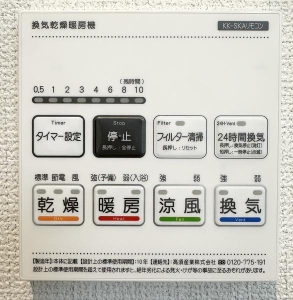 草加市青柳6丁目　新築一戸建て　20期　1号棟