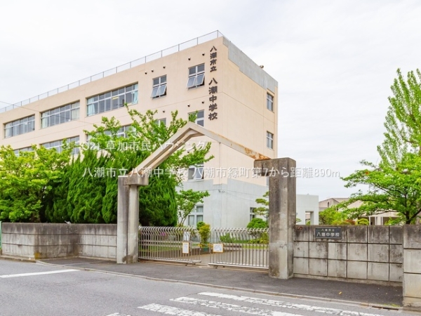 八潮市緑町3丁目　新築一戸建て　第7　2号棟(八潮市立八潮中学校)