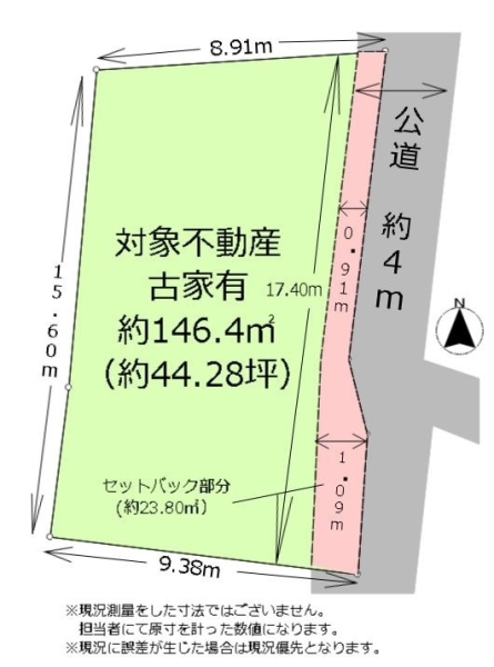 草加市谷塚上町　売地