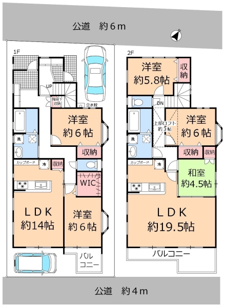 草加市原町3丁目　中古一戸建て