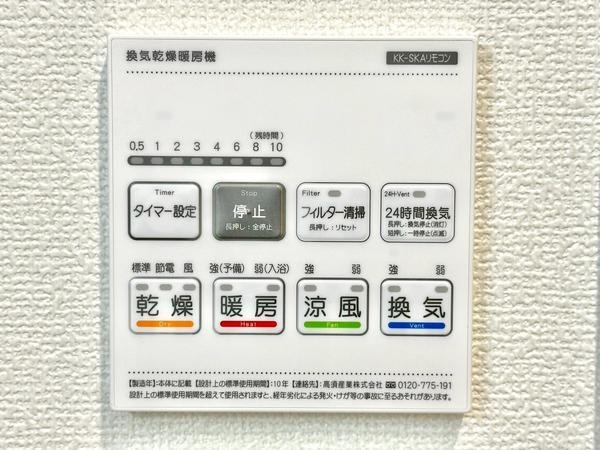 八潮市南川崎　新築一戸建て