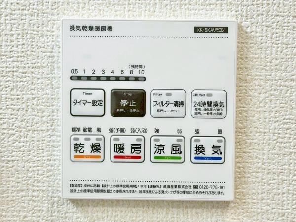 草加市新里町　新築一戸建て　4期3号棟