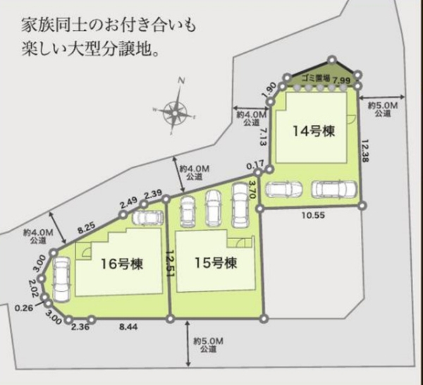草加市苗塚町　新築一戸建て　第1期16号棟
