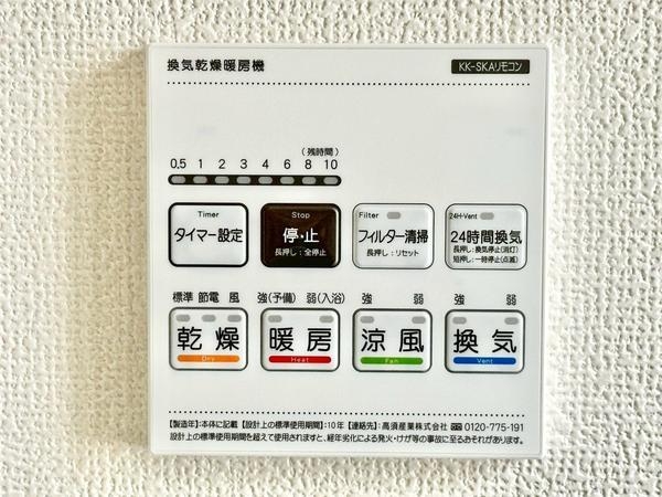 草加市谷塚仲町　新築一戸建て　F号棟