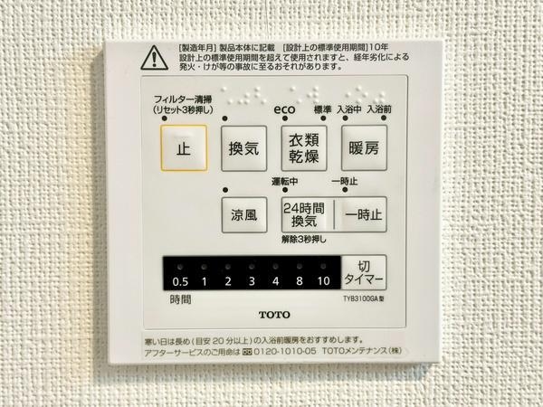 ライオンズマンション谷塚駅前第二