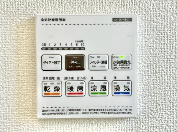 八潮市大字二丁目　新築一戸建て　G号棟