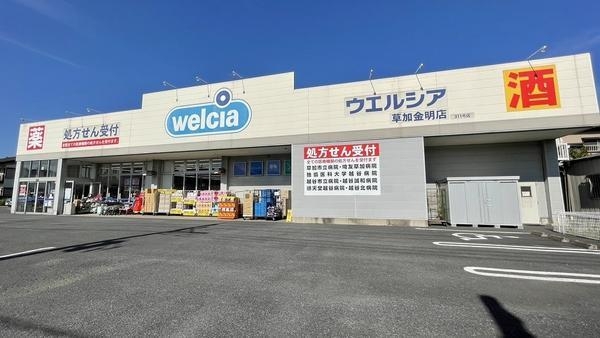 越谷市蒲生愛宕町の中古一戸建て(ウエルシア草加金明店)
