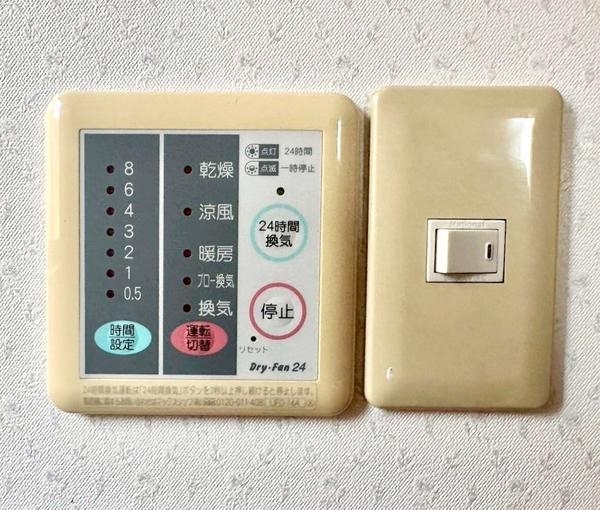 越谷市蒲生愛宕町の中古一戸建て