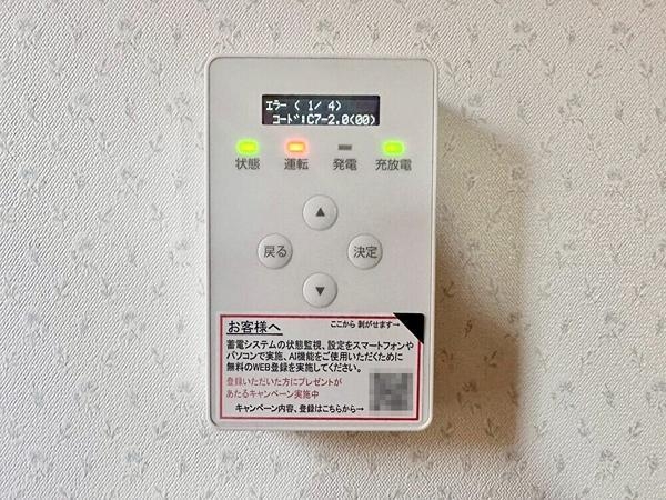 越谷市蒲生愛宕町の中古一戸建て