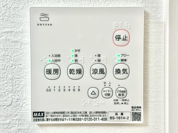 草加市青柳8丁目　新築一戸建て　2期