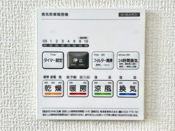 草加市金明町　新築一戸建て