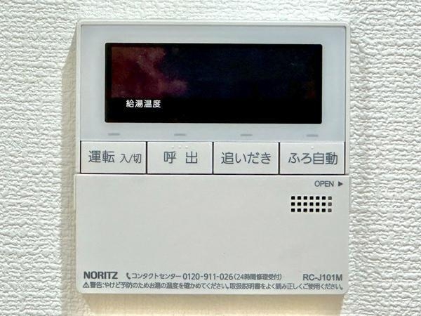 ライフピア草加II