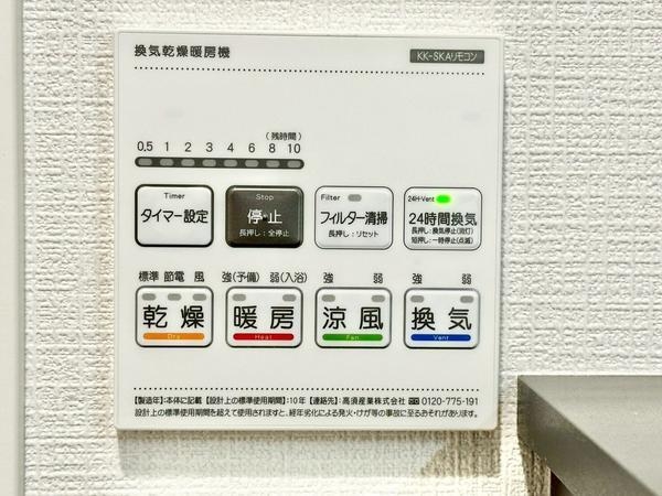草加市青柳4丁目　新築一戸建て　第1期