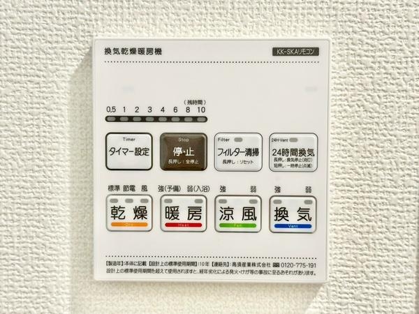 草加市新栄3丁目　新築一戸建て　C号棟