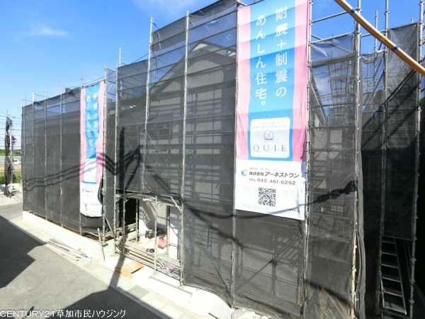 八潮市南川崎　新築一戸建て　第15　10号棟