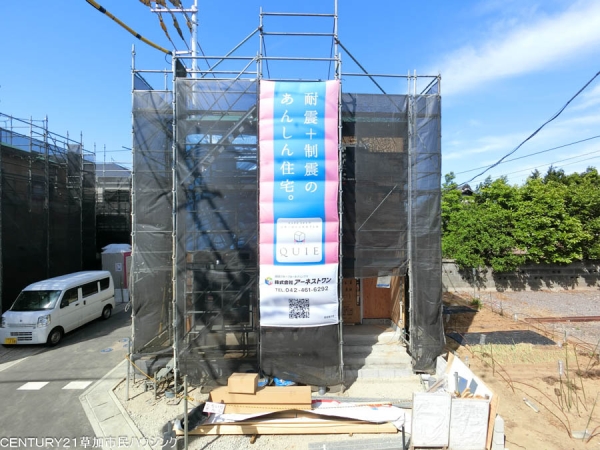 八潮市南川崎　新築一戸建て　第15　8号棟