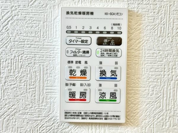 八潮市南川崎　新築一戸建て　第15　1号棟
