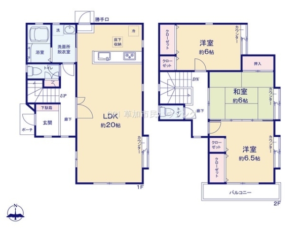 草加市瀬崎6丁目　中古一戸建て