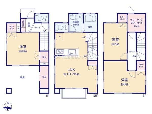 草加市小山2丁目　中古一戸建て