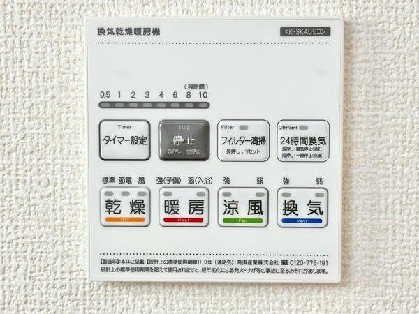 八潮市鶴ケ曽根　新築一戸建て　II